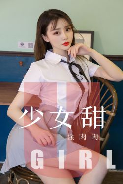 美女扒开尿口给男子摸出水